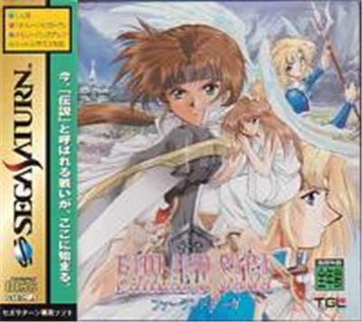 Farland Saga - IMPORT JAPONAIS