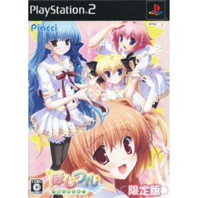 Hoshi Furu [Limited Edition] [IMPORT JAPONAIS] État correct -  reconditionné disponible sur Fnac