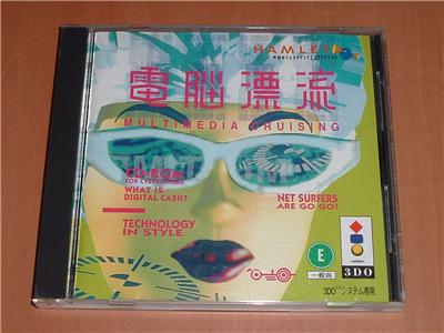 Dennou Hyouryuu: Multimedia Cruising - IMPORT JAPONAIS État correct -  reconditionné disponible sur Fnac