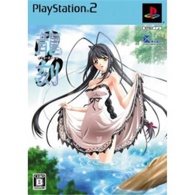Ryu Koku [Limited Edition] [IMPORT JAPONAIS] État correct -  reconditionné disponible sur Fnac
