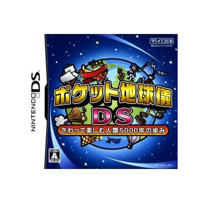 Pocket Chikyuugi DS: Sawatte Tanoshimu Jinrui 5000 Toshi no Ayumi - IMPORT JAPONAIS
