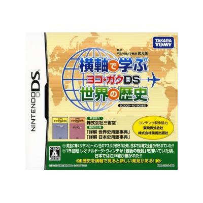 Yokojiku de Manabu Sekai no Rekishi: Yoko-Gaku DS - IMPORT JAPONAIS