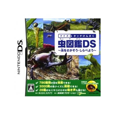 Quiz & Touch Kensaku: Mushi Zokan DS - IMPORT JAPONAIS
