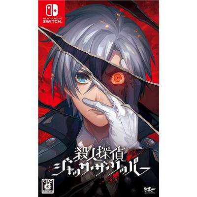 Satsujin Tantei Jack The Ripper Pour Nintendo Switch