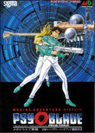 Psy-O-Blade - IMPORT JAPONAIS