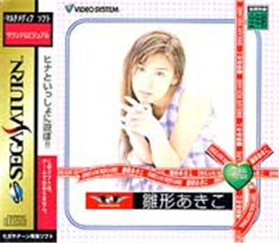 Dream Square: Hinagata Akiko - IMPORT JAPONAIS