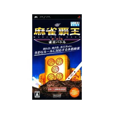 Mahjong Haoh Portable: Jansou Battle (Mycom Best) - IMPORT JAPONAIS