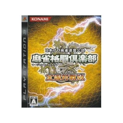 Mahjong Kakutou Club - IMPORT JAPONAIS