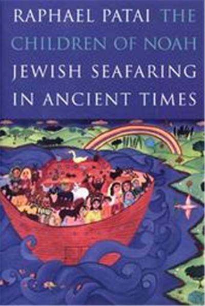 Children of Noah