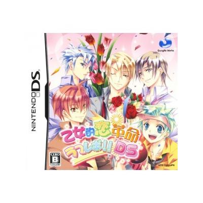 Otometeki Koi Kakumei * Love Revo!! DS - IMPORT JAPONAIS