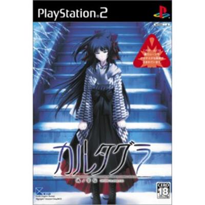 Karutagura: Tamashii no Kunou [IMPORT JAPONAIS] État correct -  reconditionné disponible sur Fnac