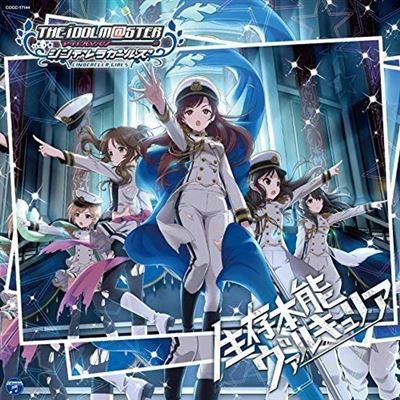 Idolm@ster / Idolmaster - Cinderella Girls Starlight Master 04