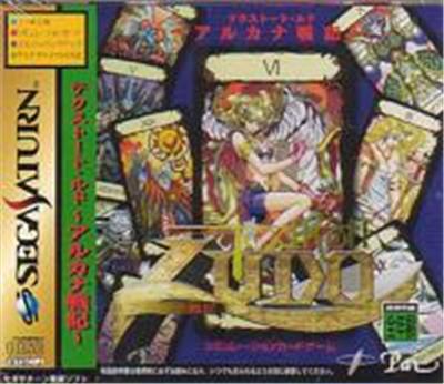 Texthoth Ludo: Arcana Senki - IMPORT JAPONAIS