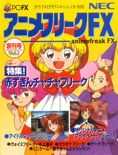 Anime Freak FX Volume 1 - IMPORT JAPONAIS État correct -  reconditionné disponible sur Fnac