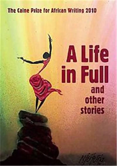 Caine Prize for African Writing 2010