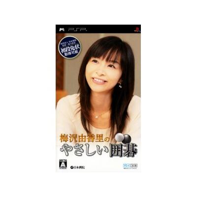 Umewaza Ykari no Yasashi Igo - IMPORT JAPONAIS