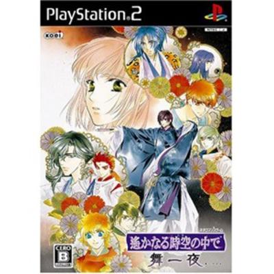 Harukanaru Jikuu no Kade: Mai Ichiya [IMPORT JAPONAIS] État correct -  reconditionné disponible sur Fnac