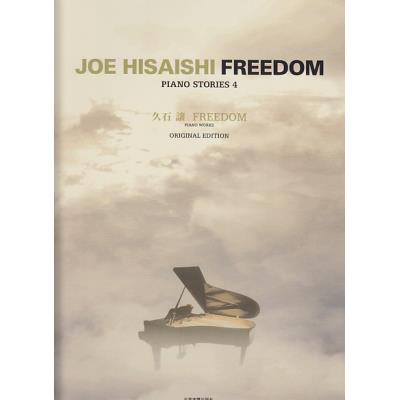 Partitions variété, pop, rock... ZEN ON HISAISHI J. - FREEDOM - PIANO STORIES 4 Musique films - comédies musical