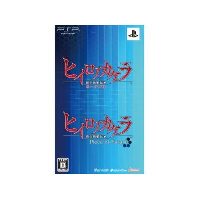 Hiiro no Kakera: Twin Pack - IMPORT JAPONAIS