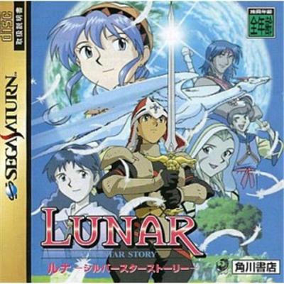 Lunar: Silver Star Story - IMPORT JAPONAIS
