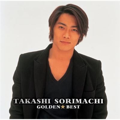 Golden?best Takashi Sorimachi