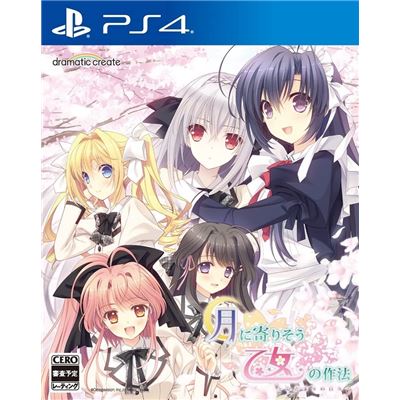 Tsuki Ni Yorisou Otome No Sahou: Hidamari No Hibi Pour Playstation 4