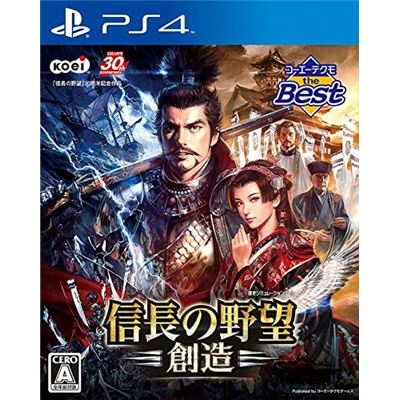 Nobunaga No Yabou Souzou (koei Tecmo The Best