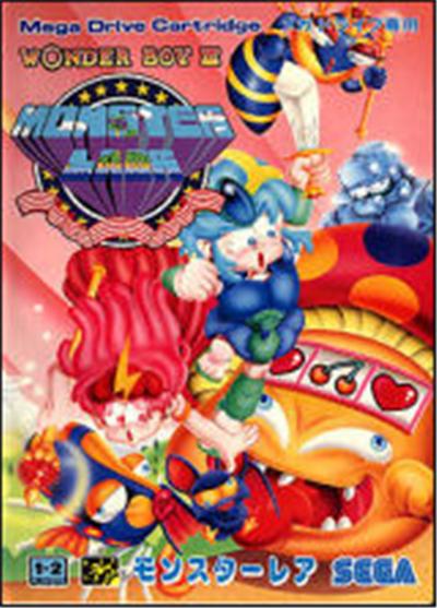 Wonder Boy 3 Monster Land [Megadrive Jap]