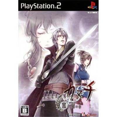 Kanuchi: Kuroki Tsubasa no Shou [IMPORT JAPONAIS] État correct -  reconditionné disponible sur Fnac