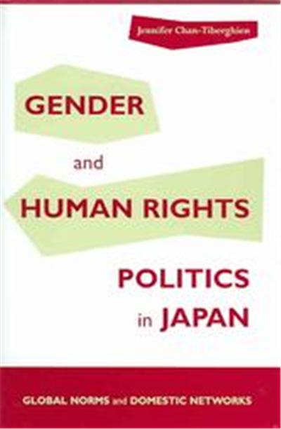 Gender and Human Rights Politics in Japan