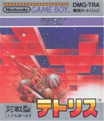 Tetris État correct -  reconditionné disponible sur Fnac