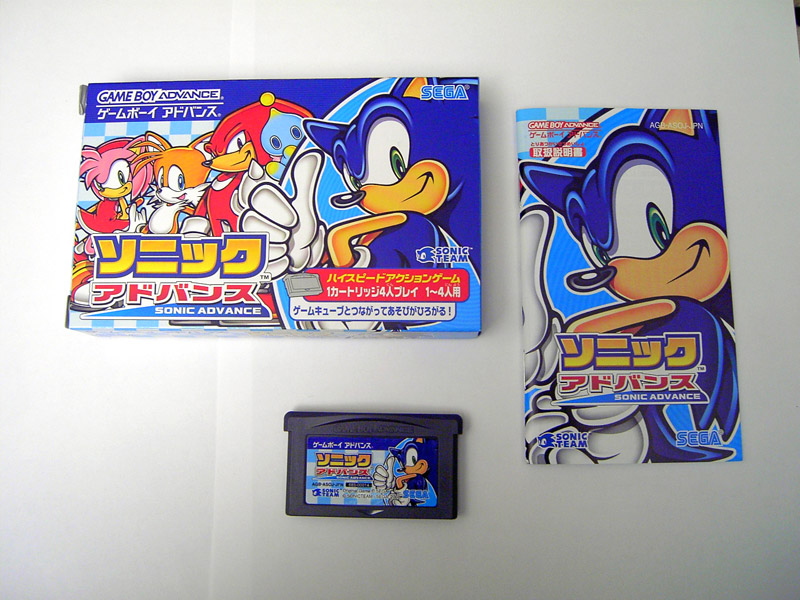 Sega Sonic Advance