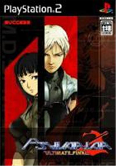 Psyvariar 2: Ultimate Final - IMPORT JAPONAIS
