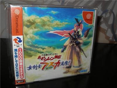 Fushigi no Danjon Furai no Shiren Gaiden: Jokenji Asuka Kenzan! - IMPORT JAPONAIS