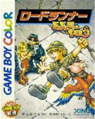 Acheter Lode Runner: Domdom Dan no Yabou! État correct - 40,99 € Lode Runner: Domdom Dan no Yabou! État correct - reconditionné disponible sur Fnac