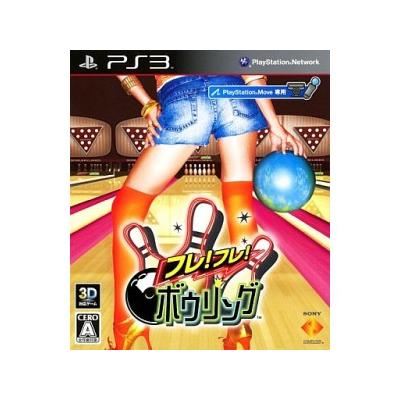 Free! Free! Bowling - IMPORT JAPONAIS État correct -  reconditionné disponible sur Fnac