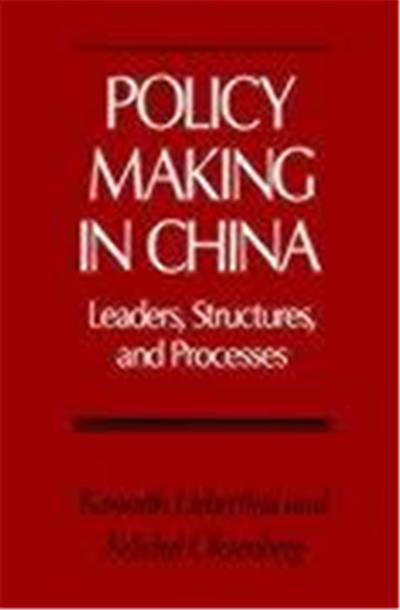 Policy Making in China