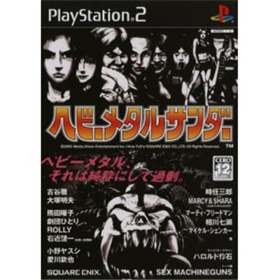 Square Enix Heavy Metal Thunder [Import Japonais]