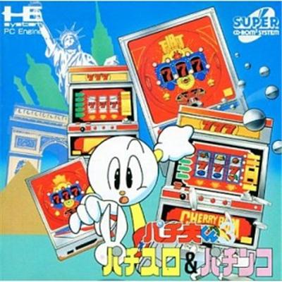 Acheter Pachiokun 3: Pachi-Slot & Pachinko - IMPORT JAPONAIS État correct - 11,95 € Pachiokun 3: Pachi-Slot & Pachinko - IMPORT JAPONAIS État correct - reconditionné disponible sur Fnac