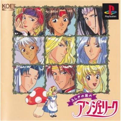 Fushigi no Kuni no Angelique [IMPORT JAPONAIS] État correct -  reconditionné disponible sur Fnac