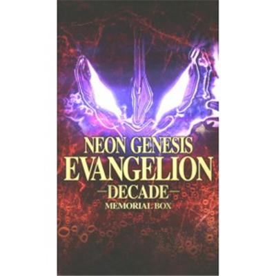 Bandai Neon Genesis Evangelion 2: Tsukurareshi Sekai - Another Cases [10Th Anniversary Memorial Box] [Import Japonais]