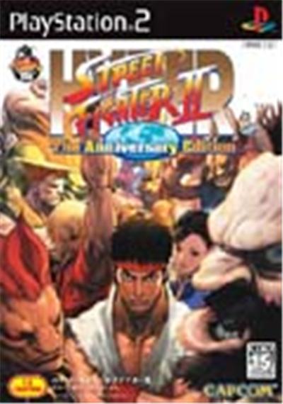 Hyper Street Fighter Ii: The Anniversary Edition - Import Japonais