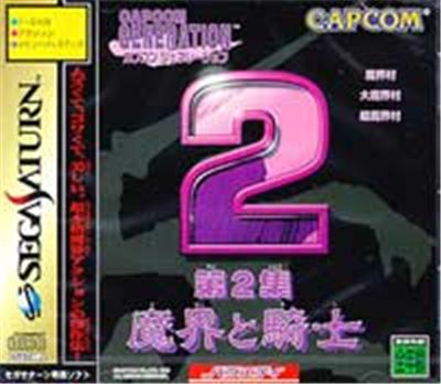 Capcom Generation 2 - IMPORT JAPONAIS