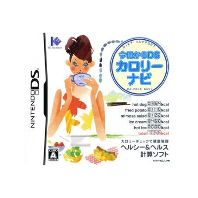 DS Calorie Navi - IMPORT JAPONAIS