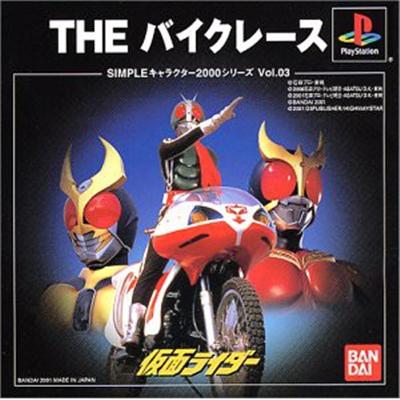 Bandai Kamen Rider: The Bike Race (Simple Characters 2000 Series) [Import Japonais]