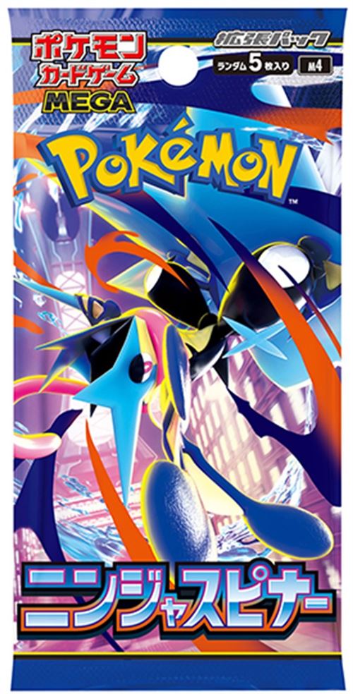 Carte à collectionner Bandai Boosters de 5 cartes Ninja Spinner M4 - vue 1