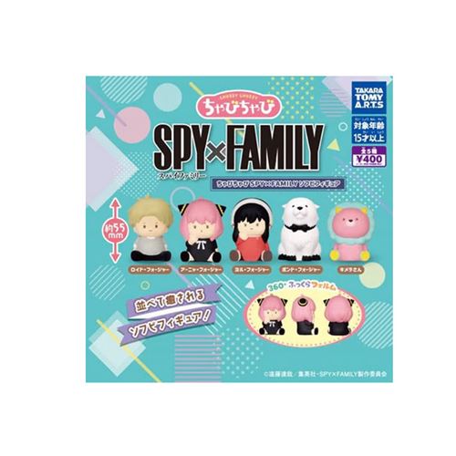Figurine Tomy Twinchees Spy X Family Chubby Chubby Modèle aléatoire