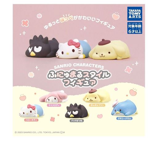 Figurine Tomy Twinchees Sanrio Hello Kitty Funyu Maru Style Modèle aléatoire