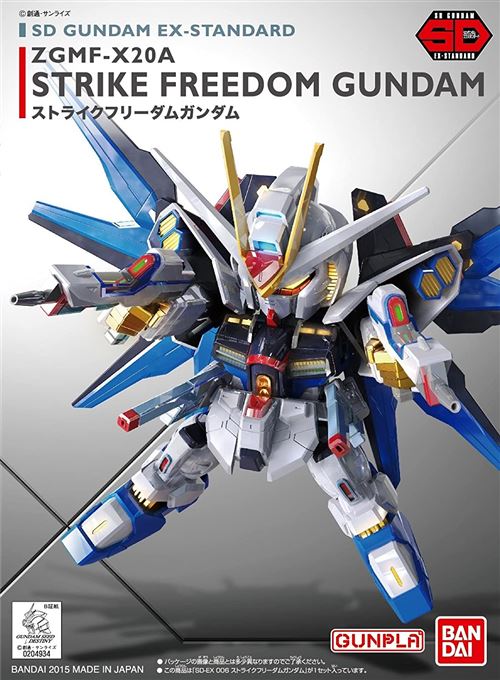 Figurine Gundam Strike Freedom Ex-Standard 006