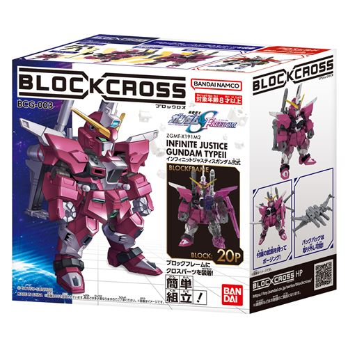 Bandai Figurine Blockcross Infinite Justice Gundam Type Ii